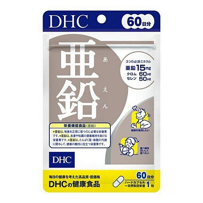 DHC Zinc Цинк+Селен+Хром, на 60 дней