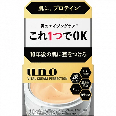 Shiseido UNO Vital Cream Perfection, мужской антивозрастной крем-гель «все в одном», 90 гр