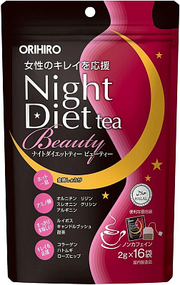 ORIHIRO Night Diet Tea Beauty Чай ночная диета и красота, 16 шт
