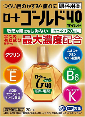 Rohto Gold 40 Mild антивозрастные глазные капли мягкие, 20 мл.
