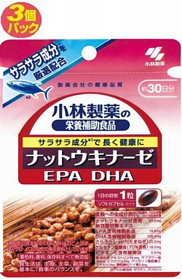 Наттокиназа для здоровых сосудов Kobayashi Nattokinase EPA DHA, на 30 дней