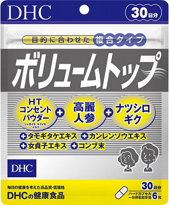 Добавка для укрепления и роста волос DHC VOLUME TOP, на 30 дней