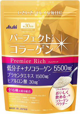 Коллаген премиальный Asahi Premier Rich на 30 дней
