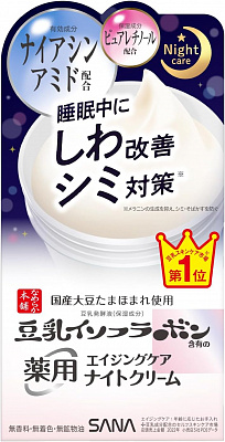 Крем-маска с ниацинамидом против морщин и пигментации Sana Nameraka Honpo Medicated Wrinkle Night Cream White 50 гр