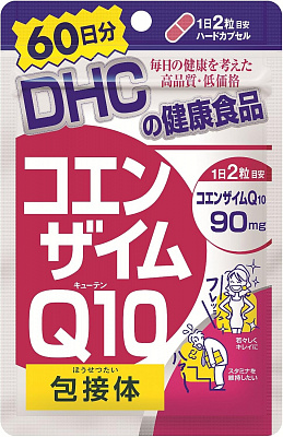 Коэнзим Q10 иммуномодулятор для энергии, DHC на 60 дней