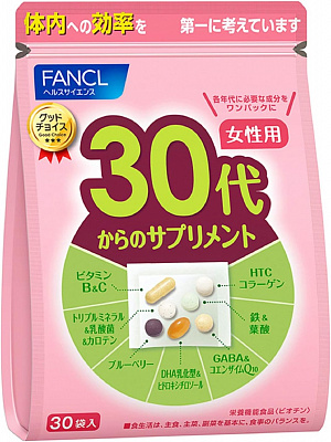 Комплексные витамины для женского здоровья и красоты от 30 до 40 лет, FANCL (на 30 дней)