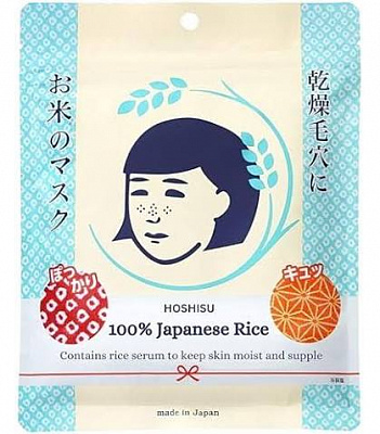 Рисовые маски для сужения пор Keana Nadeshiko Rice Mask, 10 шт.